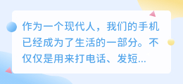 怎么从手机上提取音频文字