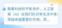 chatgpt代替不了什么职业