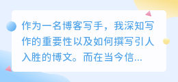 夸克提取文字怎么选择多页