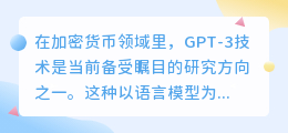 chatgpt板块有哪些币