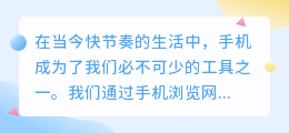 chatgpt手机端官方入口