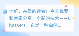chatgpt可替代什么行业