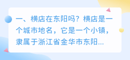 东阳横店短视频拍摄 东阳横店短视频拍摄公司