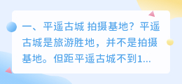 漳平短视频拍摄基地 漳平短视频拍摄基地在哪里