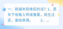 年轻情侣短视频拍摄 年轻情侣短视频拍摄技巧