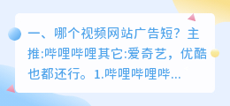 济南广告短视频拍摄 济南广告短视频拍摄公司