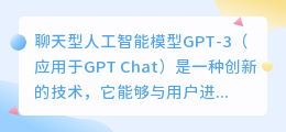 chatgpt支持的所有国家