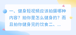 浙江短视频拍摄内容 浙江短视频基地