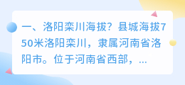 洛阳栾川短视频拍摄 洛阳栾川短视频拍摄公司