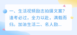 武威励志短视频拍摄 武威励志短视频拍摄公司
