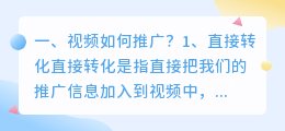 清远短视频拍摄推广 清远短视频拍摄推广公司