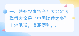赣州农家短视频拍摄 赣州农家短视频拍摄公司