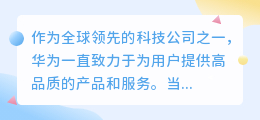 华为提取图中文字怎么开启