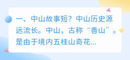 中山短视频拍摄设计 中山短视频拍摄设计公司