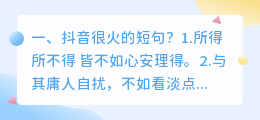 斗喑很火的去水印 2021斗喑去水印