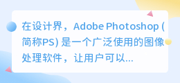怎么提取ps中文字的颜色