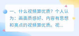 太仓优质短视频拍摄 太仓优质短视频拍摄公司