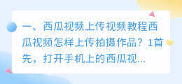 短视频拍摄上传时间 短视频拍摄上传时间怎么设置