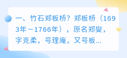 石板桥拍摄短视频 石板桥拍摄短视频怎么拍