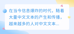 qq中文字提取怎么弄