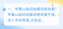 短视频拍摄厨房效果 短视频拍摄厨房效果怎么做
