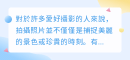 mix4怎么拍照提取文字