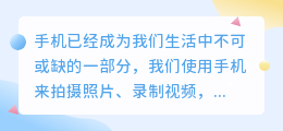 手机视频图片怎么提取出来