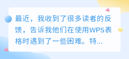wps单元格则么提取文字