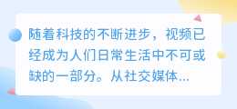 怎么样在视频里面提取图片