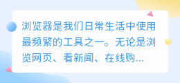 浏览器怎么拍照提取文字