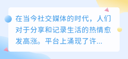小红书视频提取图片怎么弄