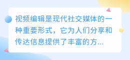 怎么提取剪映模板里的文字