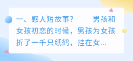 河南拍摄感人短视频 河南拍摄感人短视频有哪些