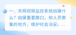 武汉监控拍摄短视频 武汉监控拍摄短视频公司