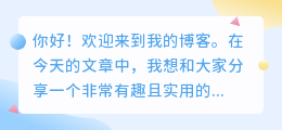 怎么能提取特定声音的文字