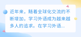 怎么提取文字的拼音首字母