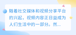 视频声音用什么提取