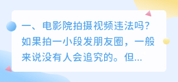 短视频电影拍摄公司 短视频电影拍摄公司有哪些