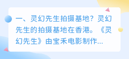 盘龙区短视频拍摄基地 盘龙区短视频拍摄基地在哪里