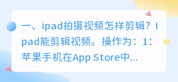 溪湖短视频拍摄剪辑