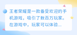 怎么提取王者荣耀视频