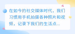 手机照片怎么提取视频
