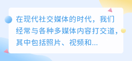 照片视频音乐怎么提取