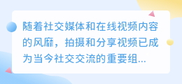 拍好视频怎么提取声音