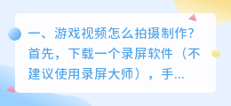 产品短视频拍摄制 产品短视频拍摄制作