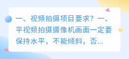 短视频拍摄美容项目 短视频拍摄美容项目有哪些