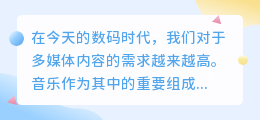视频歌声快手怎么提取