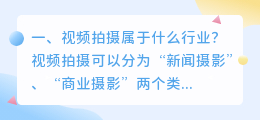 空调行业短视频拍摄 空调视频怎么写