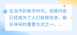 怎么提取钟摆素材视频