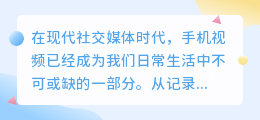 手机视频bgm怎么提取